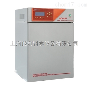 BC-J160S 上海博迅 二氧化碳培养箱
